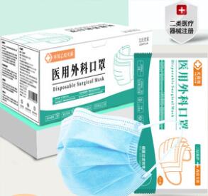 醫(yī)用外科口罩一次性醫(yī)療口罩三層正規(guī)正品防護(hù)滅菌級(jí)成人兒童夏季